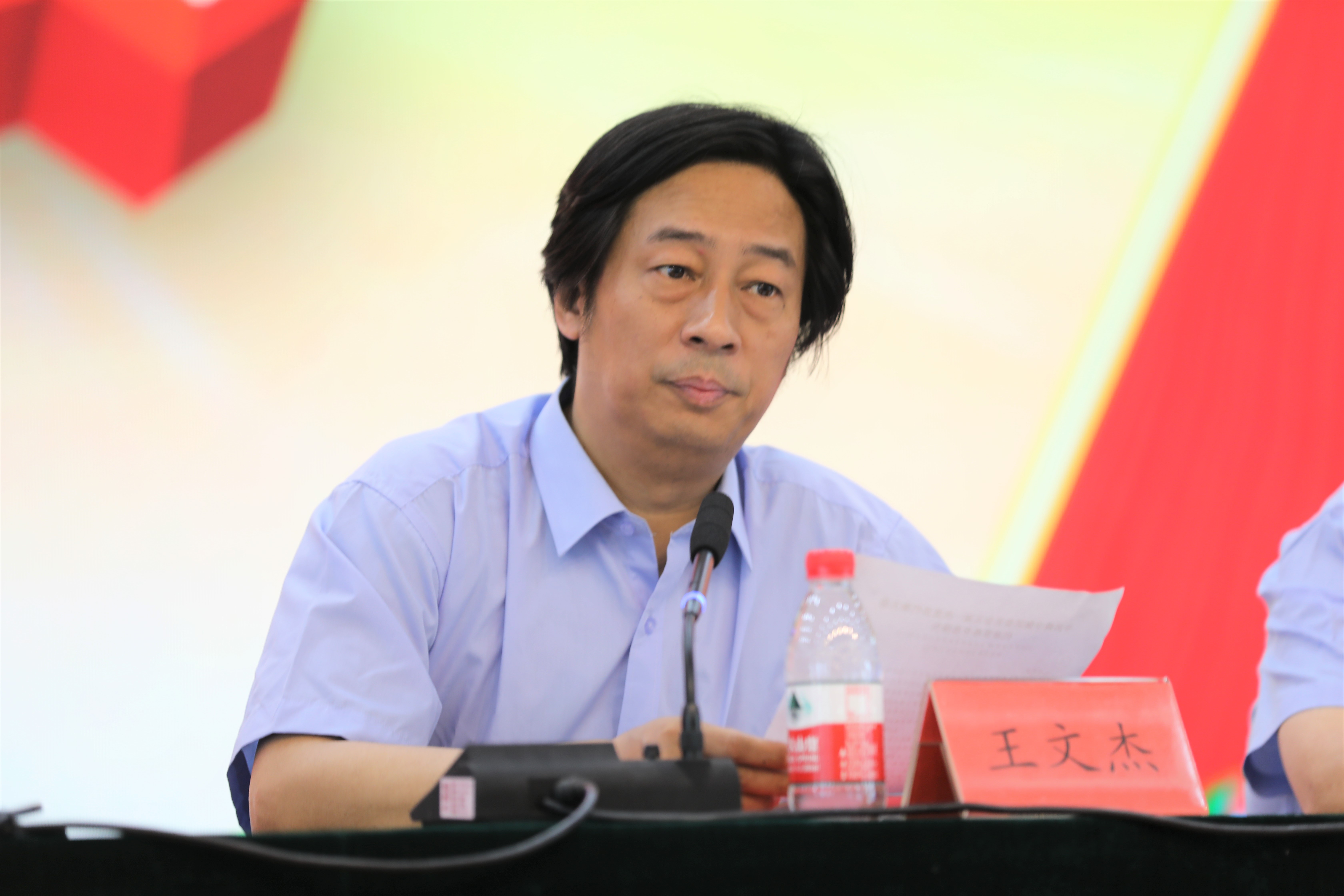 今天舜宇党委换届了