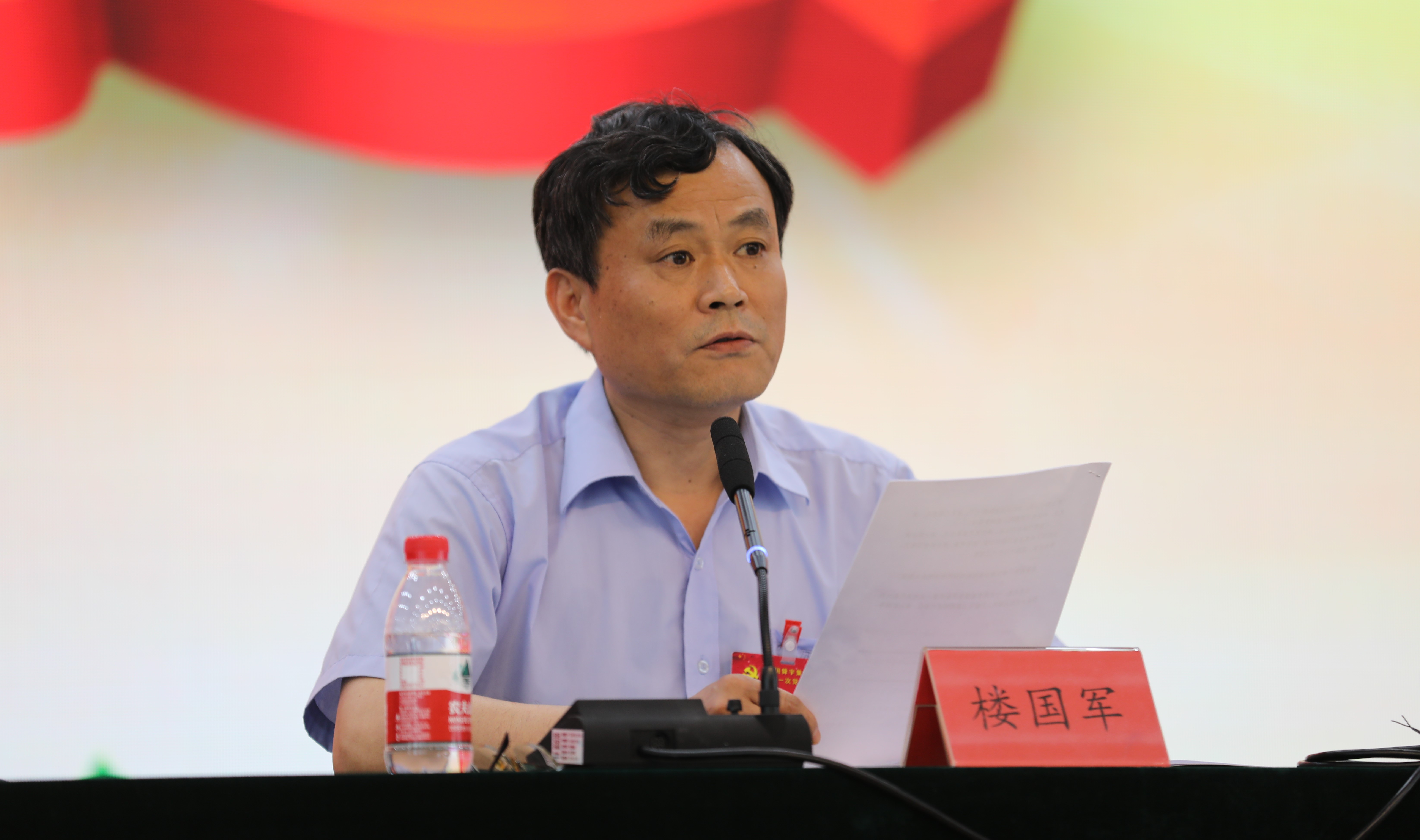 今天舜宇党委换届了