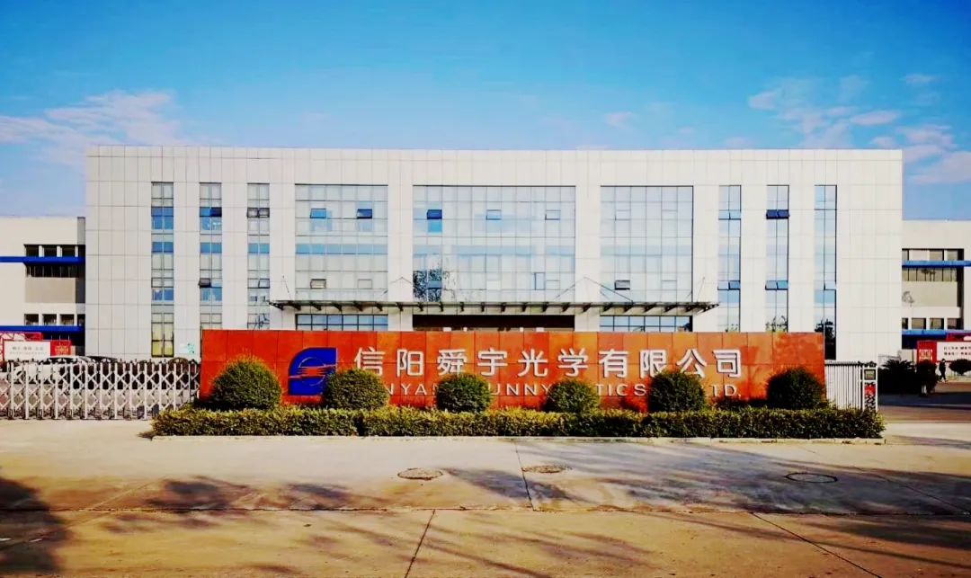 新闻资讯-舜宇光学科技 （集团）有限公司