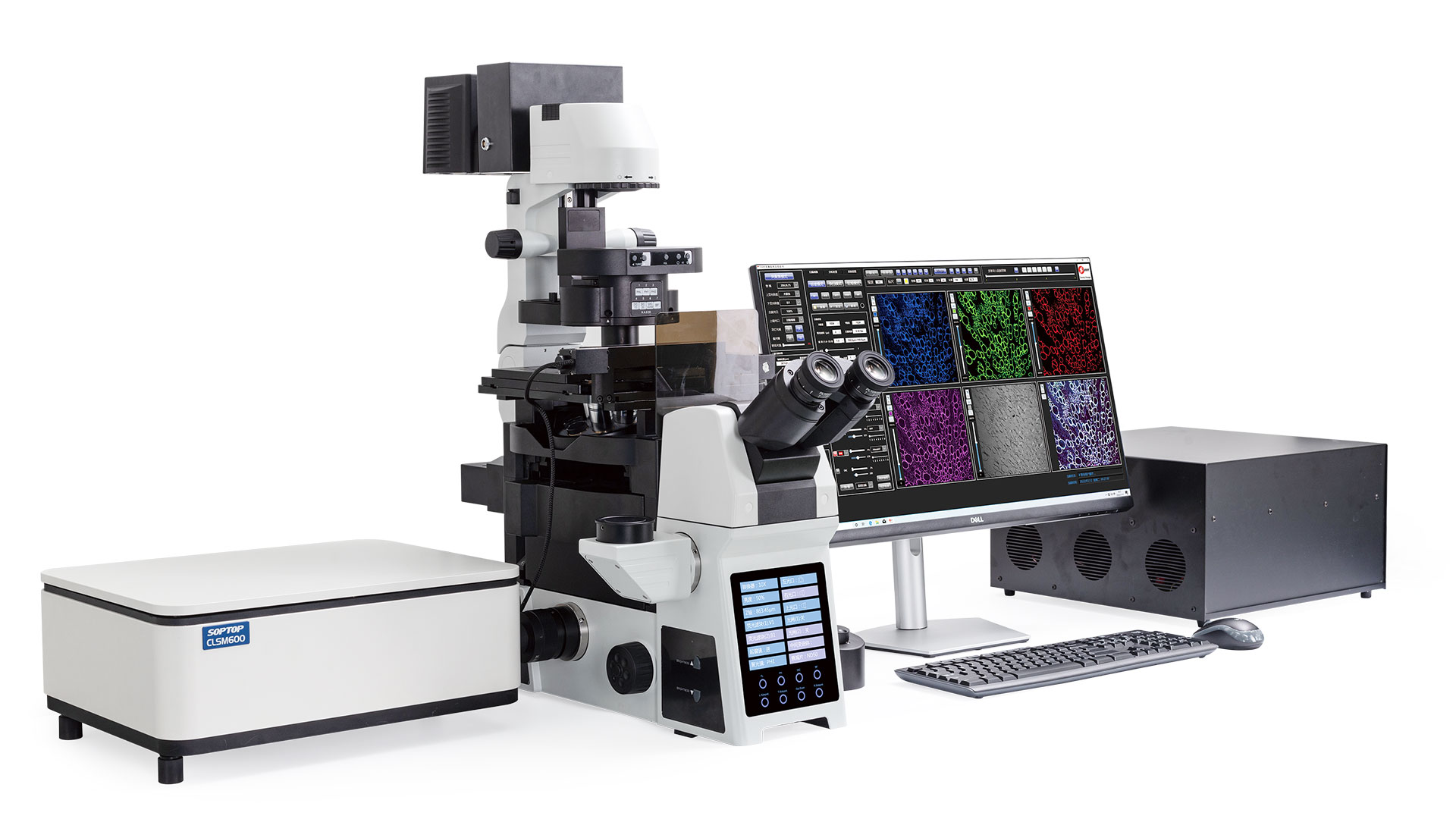 激光共聚焦显微镜_激光共聚焦_国产共聚焦显微镜