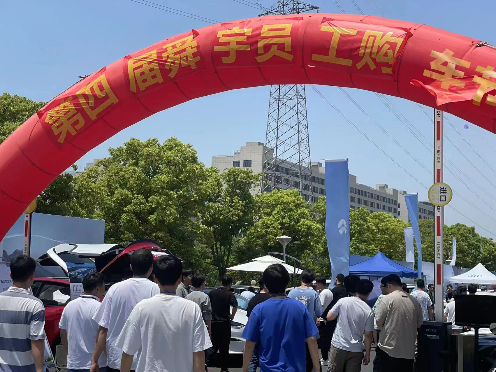 新闻资讯-舜宇光学科技 (集团)有限公司